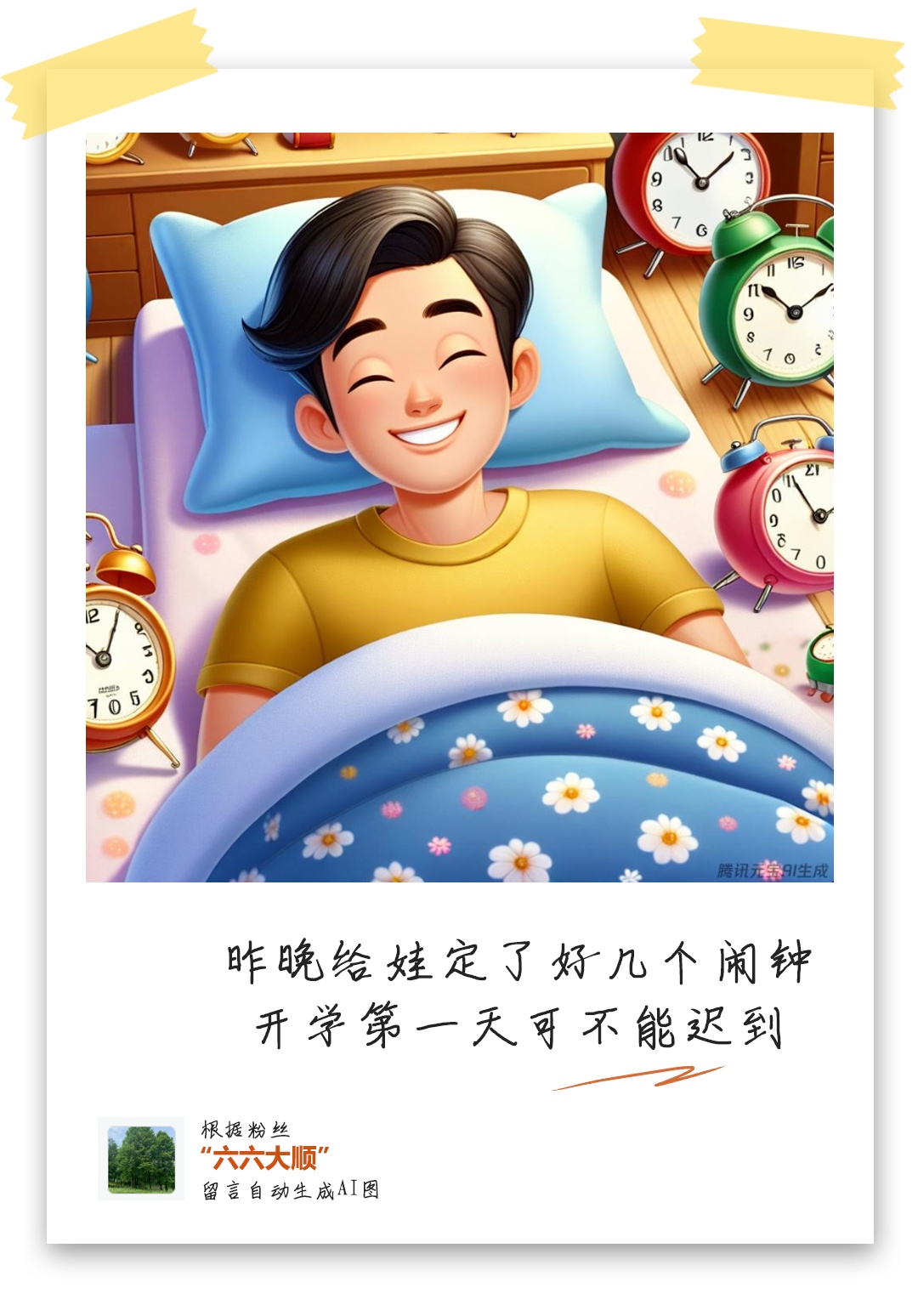 就在刚刚，杭州又破纪录！还要继续冲！远远没结束...
