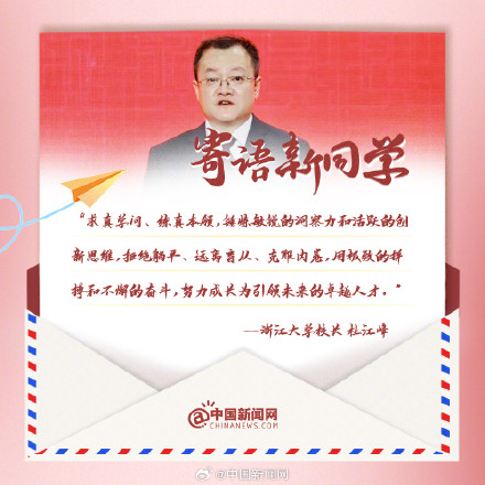 加油!这些话送给开学的你 加油!这些话送给开学的你