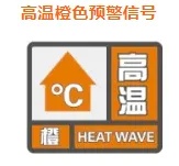 雷雨+大风！武汉降温时间来了