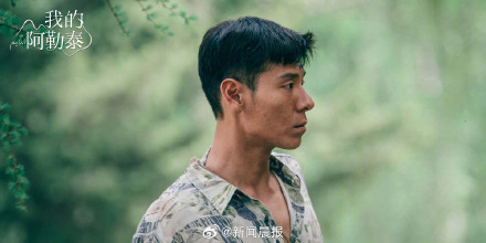 蒋奇明：真正的生活，造就真正的演技