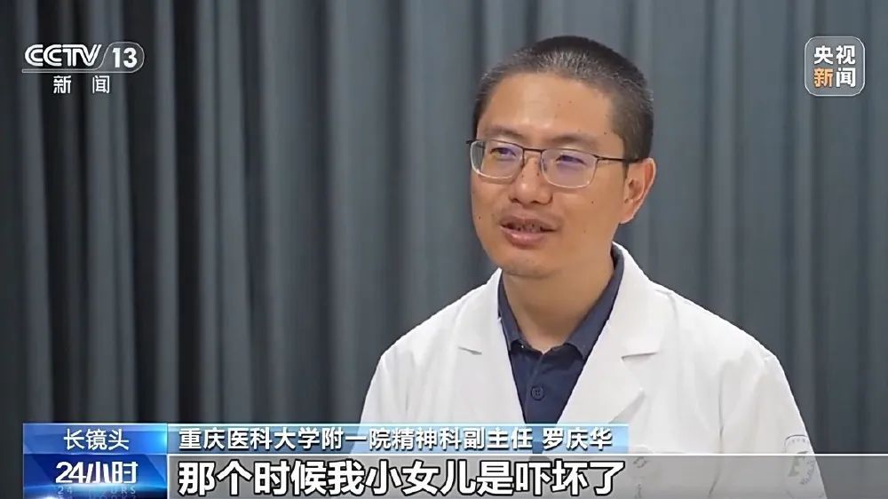 “救”要帮到底——重庆医生休假途中救下遭遇车祸的一家三口 “救”要帮到底——重庆医生休假途中救下遭遇车祸的一家三口