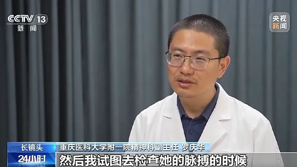 “救”要帮到底——重庆医生休假途中救下遭遇车祸的一家三口 “救”要帮到底——重庆医生休假途中救下遭遇车祸的一家三口