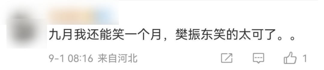 “盛李豪在全网打了一天羽毛球”后,被全红婵、谢思埸“点名” “盛李豪在全网打了一天羽毛球”后,被全红婵、谢思埸“点名”