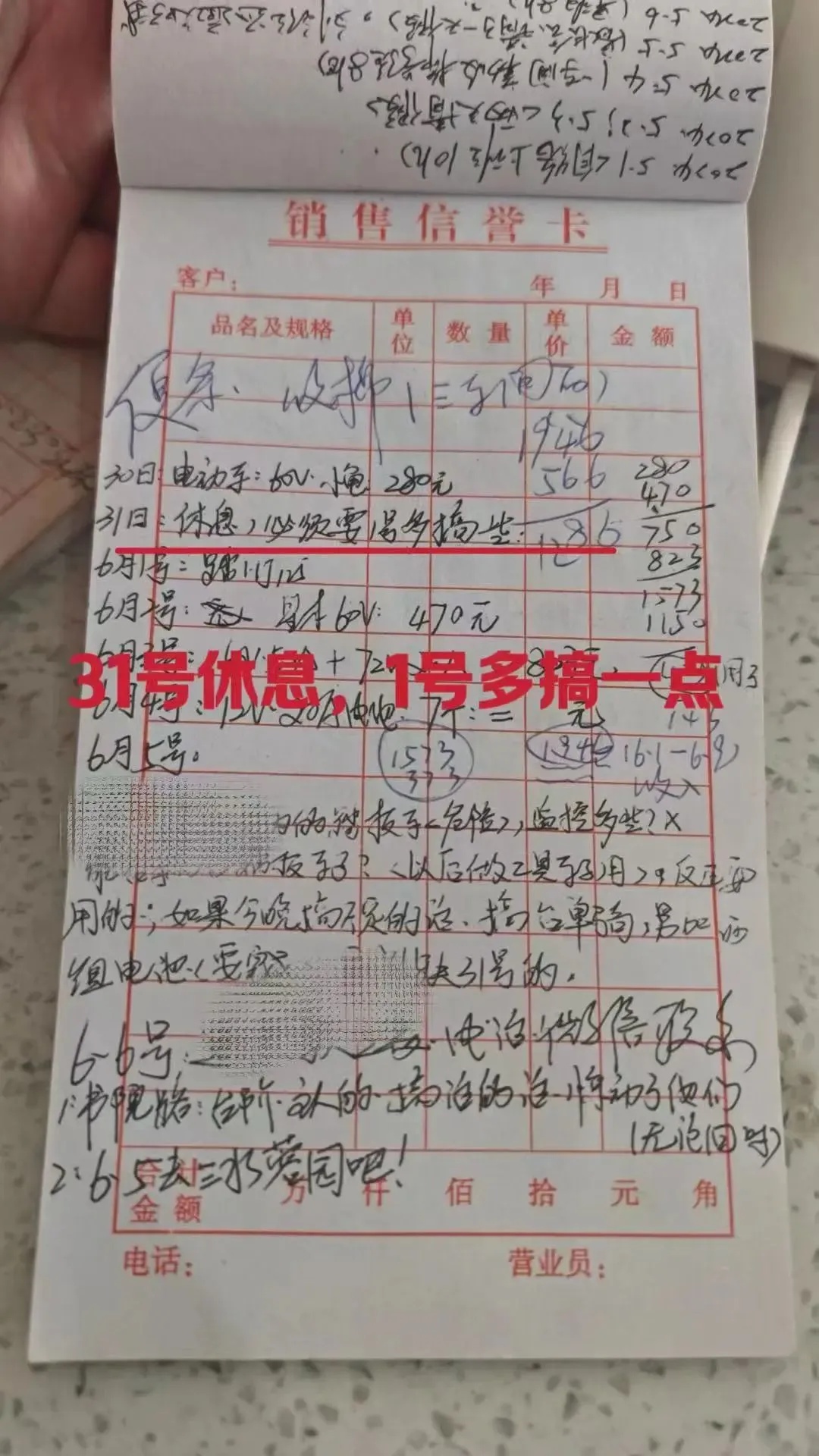 “不嫖娼不洗脚…”小偷坚持写《盗窃日记》，警察直呼第一次见！