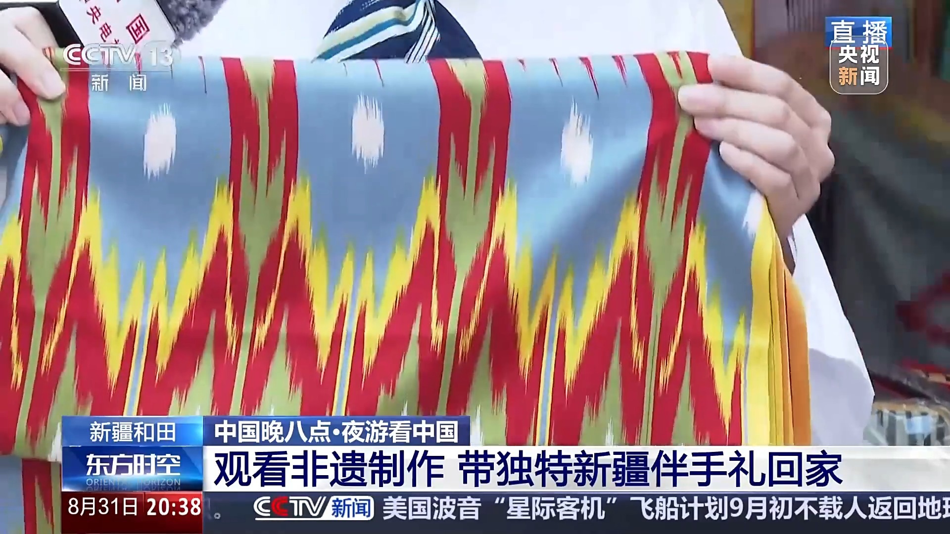 鸟园奇妙夜、灯光秀……解锁夜游新玩法，超City的！