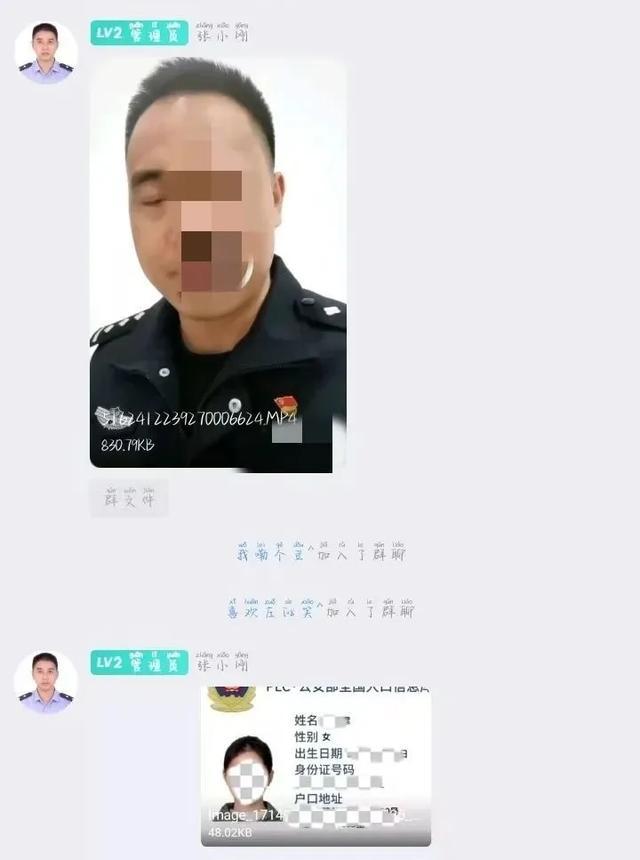 女孩“追星”遇骗局,民警及时处置按下“止损键” 女孩“追星”遇骗局,民警及时处置按下“止损键”