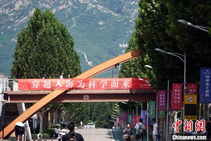 国科大2024级迎来逾两万新生 科教融合培养科技创新人才