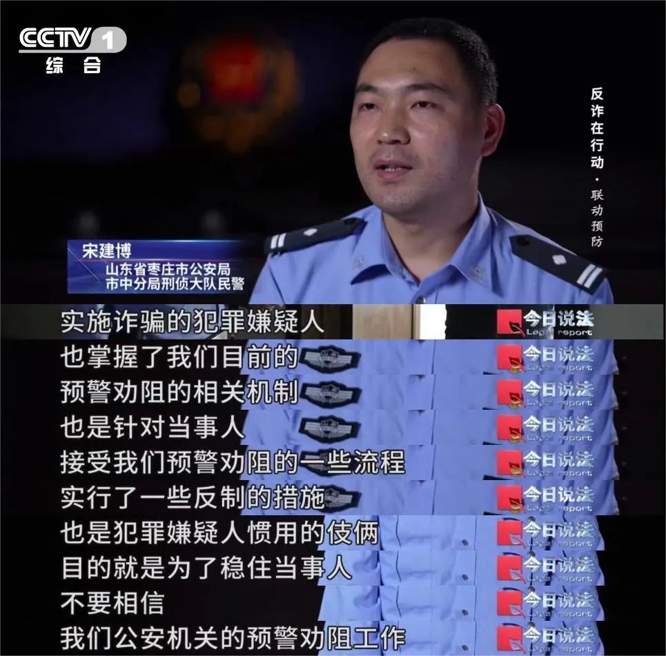 每天有数十万个劝阻电话被打出,如果不接听恐怕损失惨重 每天有数十万个劝阻电话被打出,如果不接听恐怕损失惨重