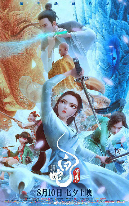 2024暑期档票房超116亿元