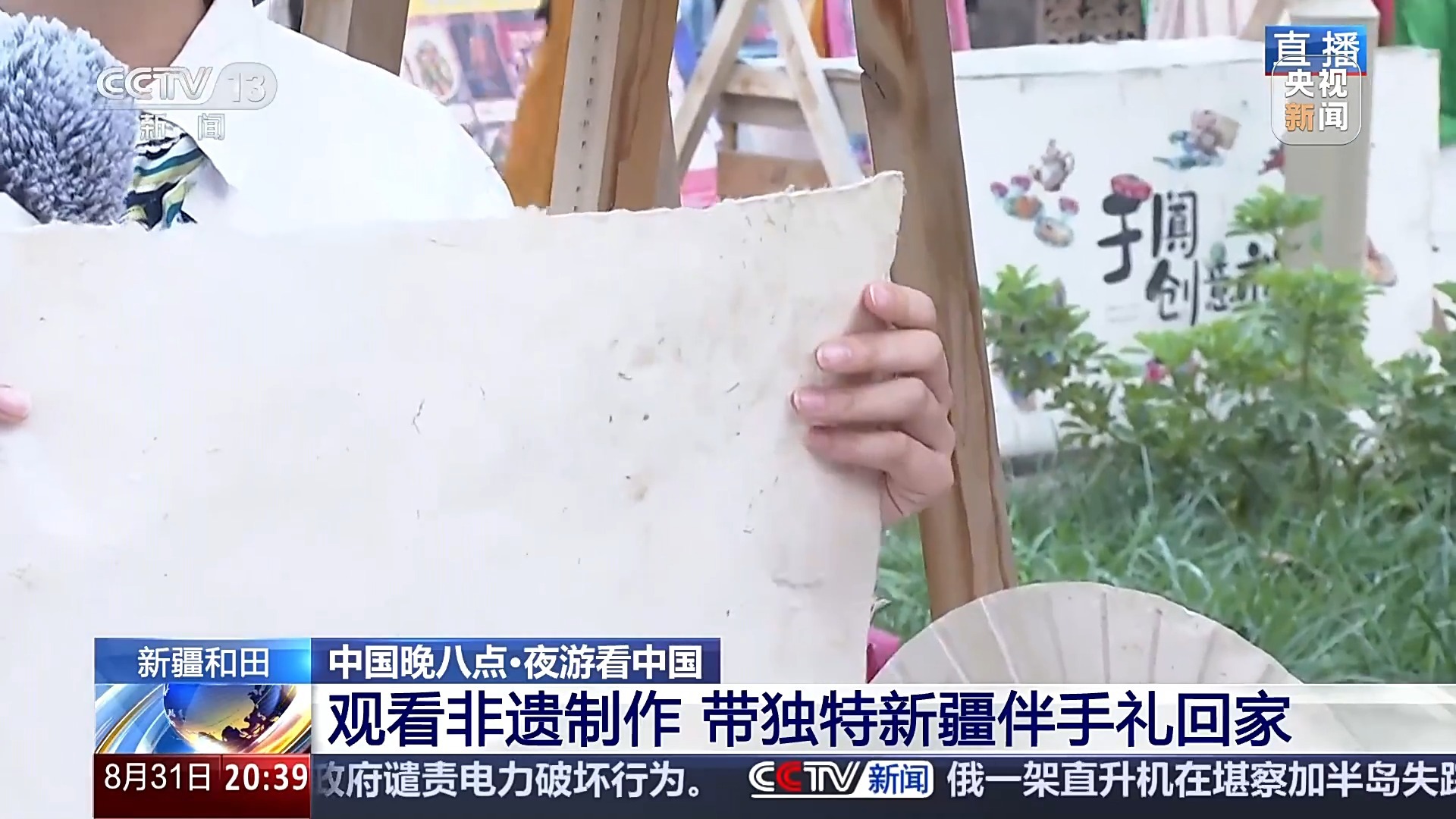 鸟园奇妙夜、灯光秀……解锁夜游新玩法，超City的！