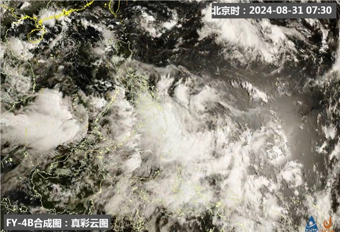 上海今明仍高温!“秋台风”胚胎酝酿中,强度不容忽视... 上海今明仍高温!“秋台风”胚胎酝酿中,强度不容忽视...