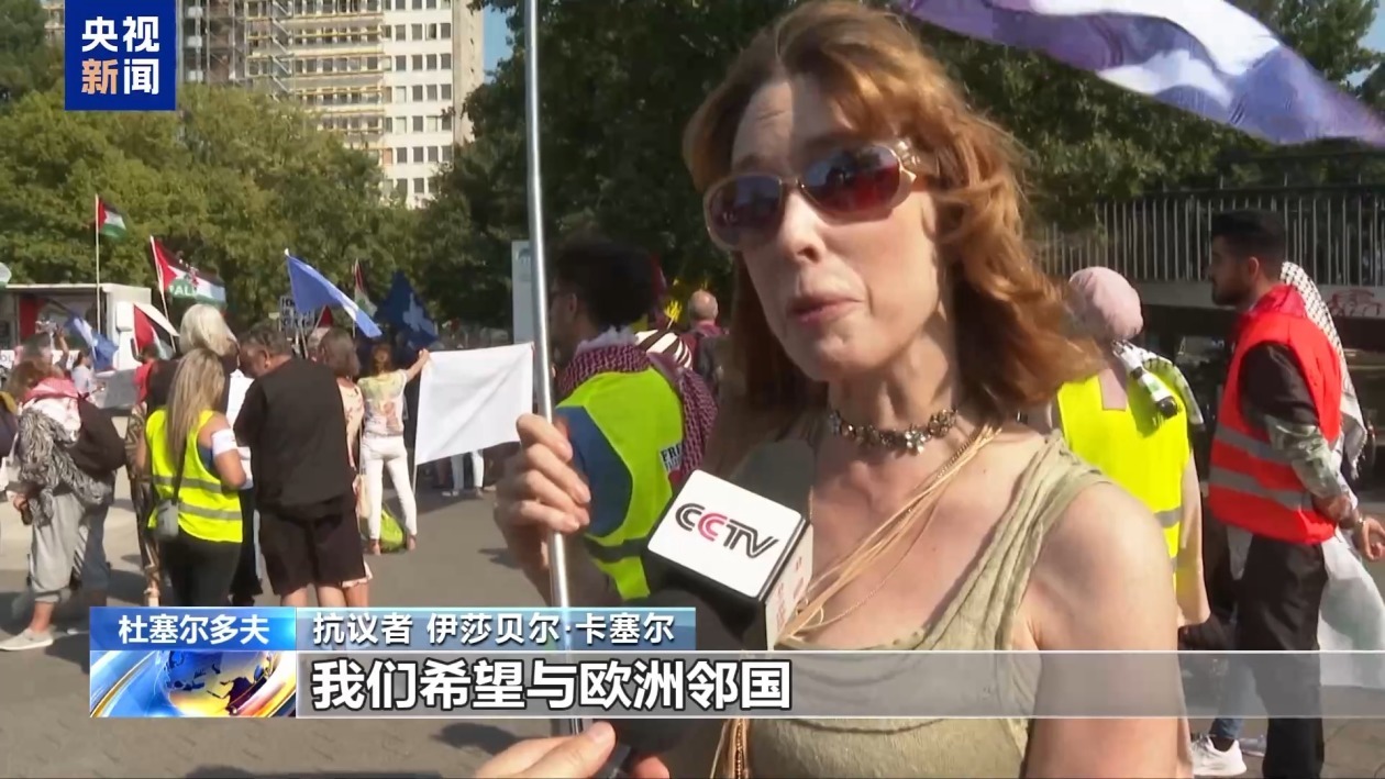 德国民众集会抗议政府干预俄乌冲突