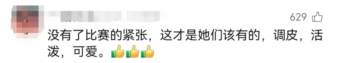 全红婵、陈艺文“炸鱼”？网友：难得一见
