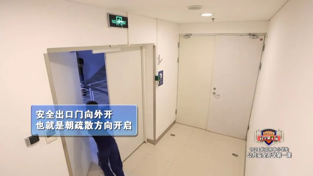 关于火灾逃生，你真的会吗？