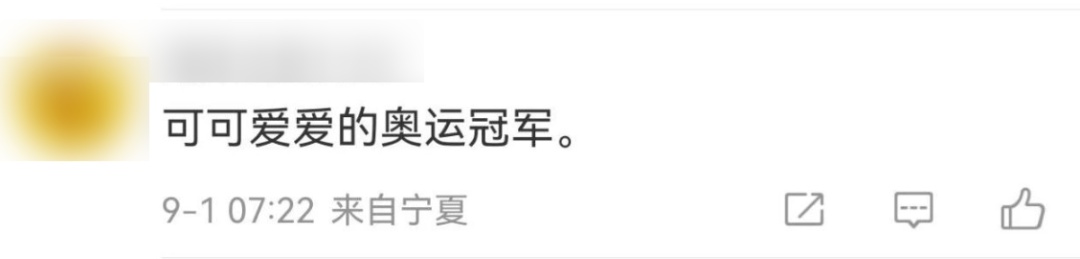 “盛李豪在全网打了一天羽毛球”后,被全红婵、谢思埸“点名” “盛李豪在全网打了一天羽毛球”后,被全红婵、谢思埸“点名”