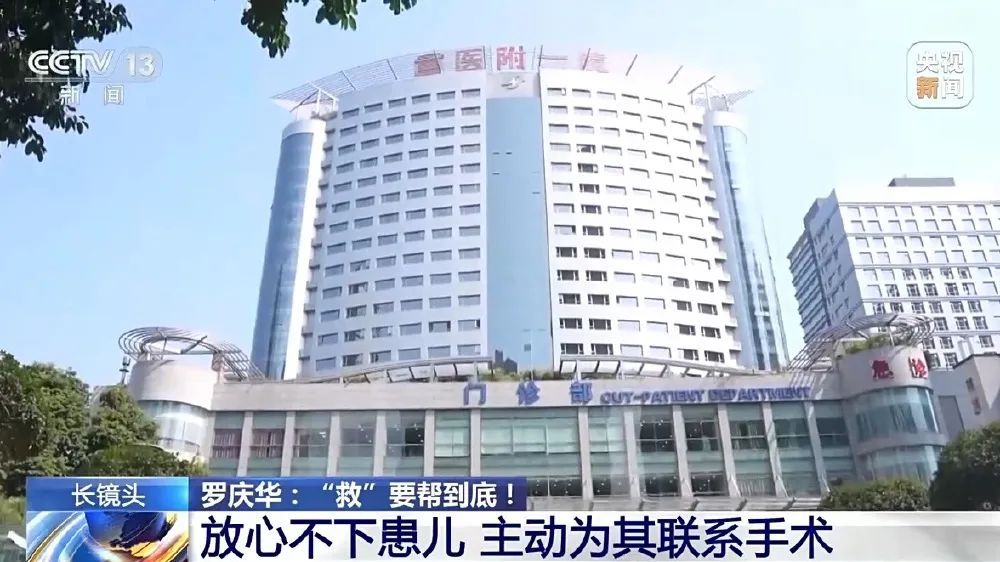 “救”要帮到底——重庆医生休假途中救下遭遇车祸的一家三口 “救”要帮到底——重庆医生休假途中救下遭遇车祸的一家三口