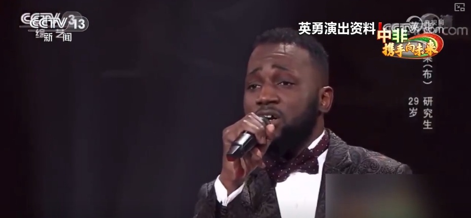 非洲“老陕”架起民心相同的“文化桥梁” 非洲“老陕”架起民心相同的“文化桥梁”