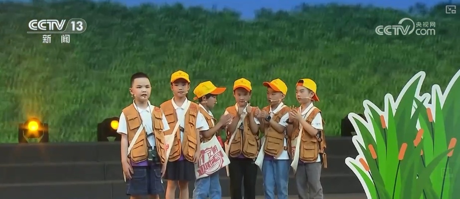 新学期 新面貌!各地“开学第一课”丰富多彩 新学期 新面貌!各地“开学第一课”丰富多彩