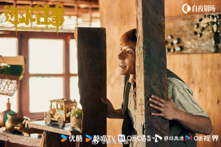 蒋奇明：真正的生活，造就真正的演技