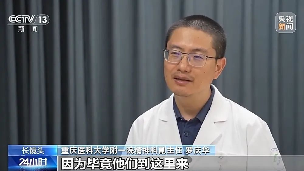 “救”要帮到底——重庆医生休假途中救下遭遇车祸的一家三口 “救”要帮到底——重庆医生休假途中救下遭遇车祸的一家三口