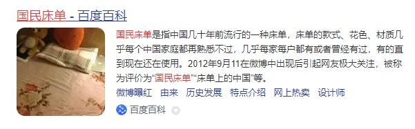 突然火了!每个重庆人家里都有一条…… 突然火了!每个重庆人家里都有一条……