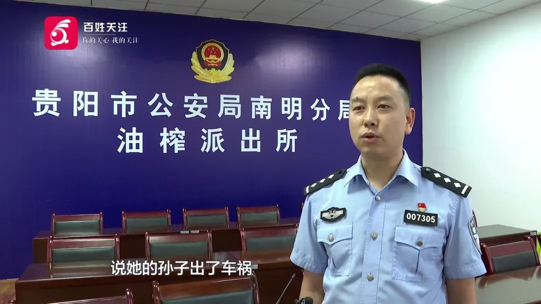 全国各地装“孙子”，每次赚1000元？这两个人栽了！详情披露