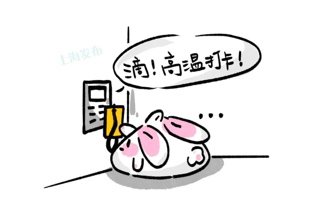 上海发布高温黄色预警，出门注意防暑防晒