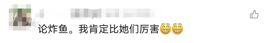 全红婵、陈艺文“炸鱼”？网友：难得一见