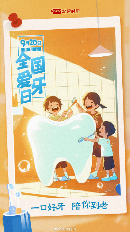 凉风有信，秋月无边！用AI开启灿烂金秋→