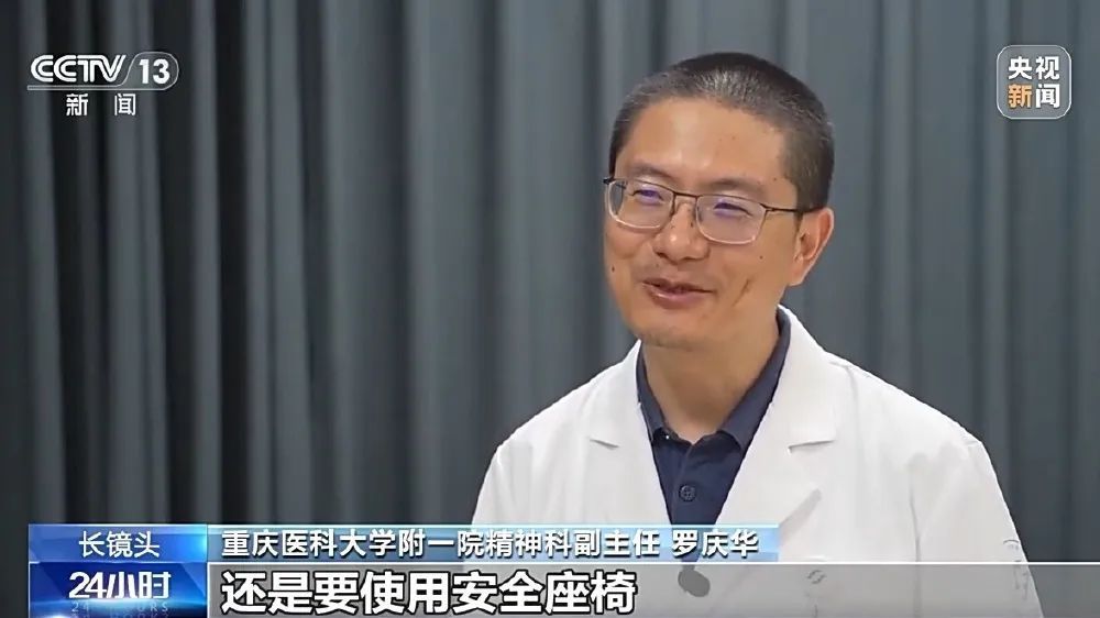 “救”要帮到底——重庆医生休假途中救下遭遇车祸的一家三口 “救”要帮到底——重庆医生休假途中救下遭遇车祸的一家三口