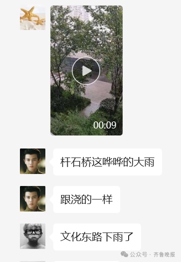 瓢泼大雨已经开下！雷雨大风+短时强降水，山东最新预报