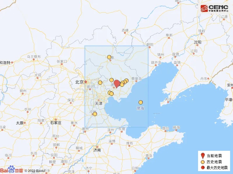 清晨突发！两地发生不同等级地震