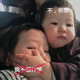 什么？就这么水灵灵地开学了？