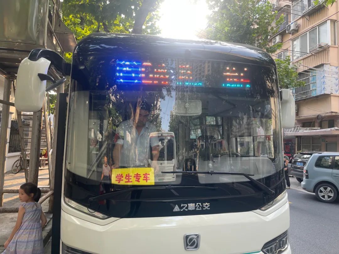 上海公交启动“开学模式”增加运能，虹桥枢纽提前升级高校定制专线服务举措