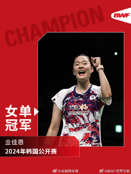 王祉怡退出韩国赛决赛 王祉怡退出韩国赛决赛