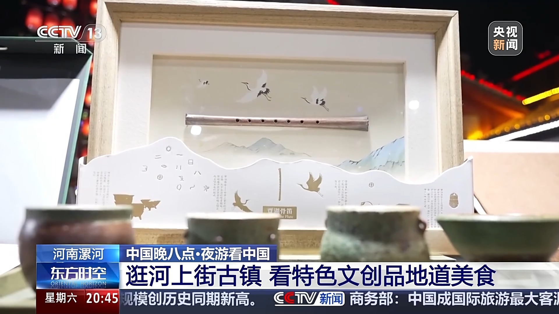 鸟园奇妙夜、灯光秀……解锁夜游新玩法，超City的！