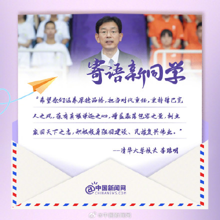 加油!这些话送给开学的你 加油!这些话送给开学的你
