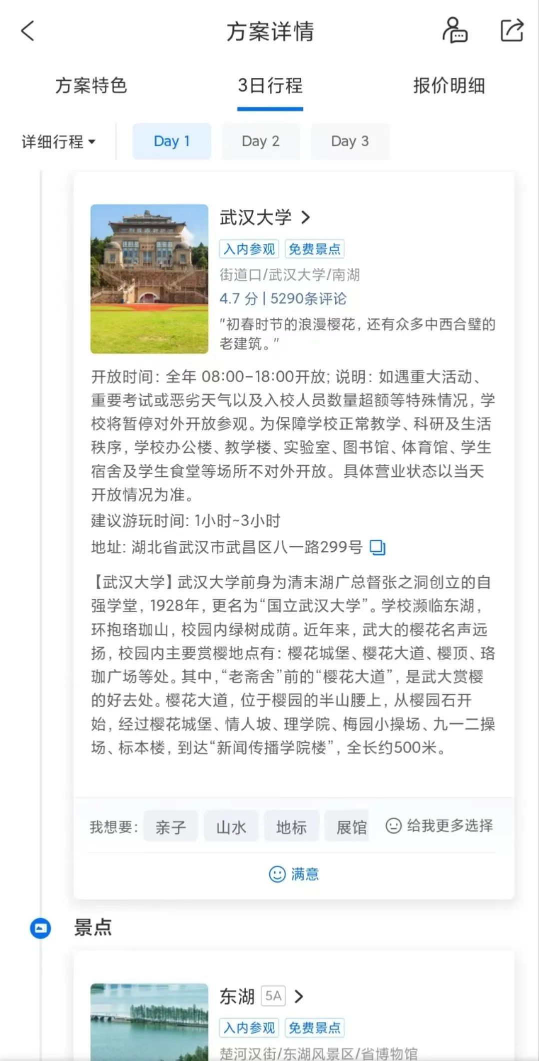 按天收费，这一职业近期爆火！有人却说不看好