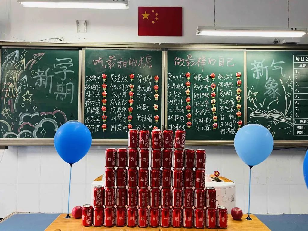 你好 新学期！直击贵阳开学报到第一天