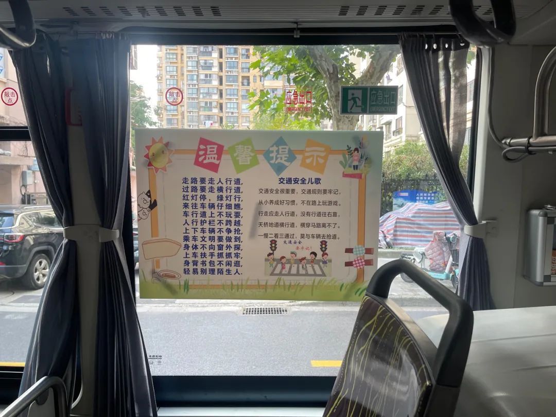 上海公交启动“开学模式”增加运能，虹桥枢纽提前升级高校定制专线服务举措