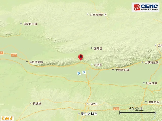 清晨突发！两地发生不同等级地震