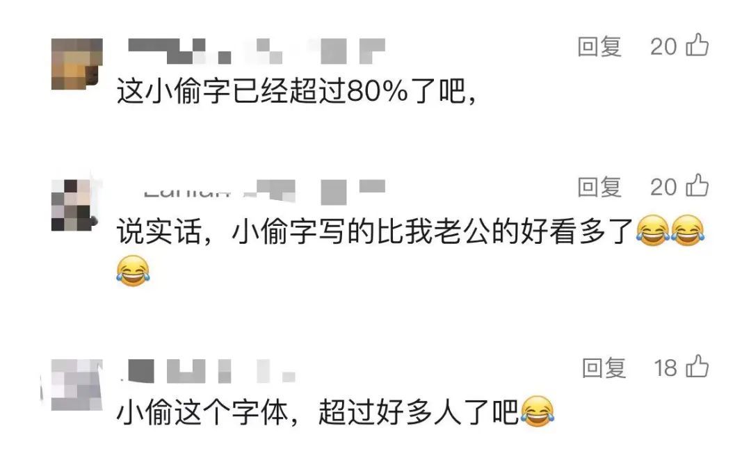 “不嫖娼不洗脚…”小偷坚持写《盗窃日记》，警察直呼第一次见！