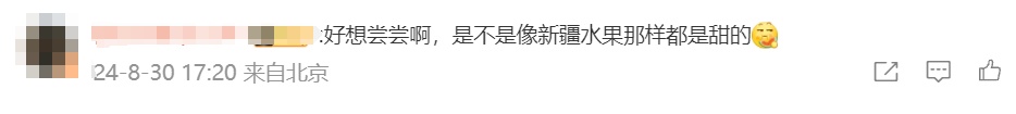 起猛了！新疆一大批“沙漠螃蟹”上市