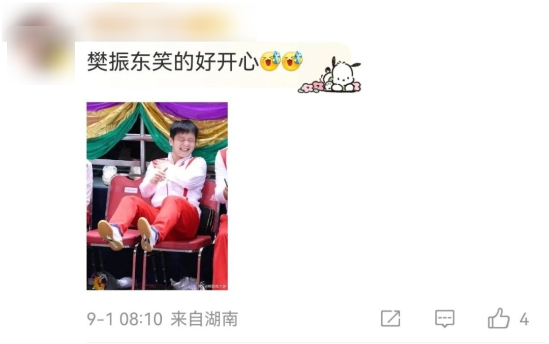 “盛李豪在全网打了一天羽毛球”后,被全红婵、谢思埸“点名” “盛李豪在全网打了一天羽毛球”后,被全红婵、谢思埸“点名”