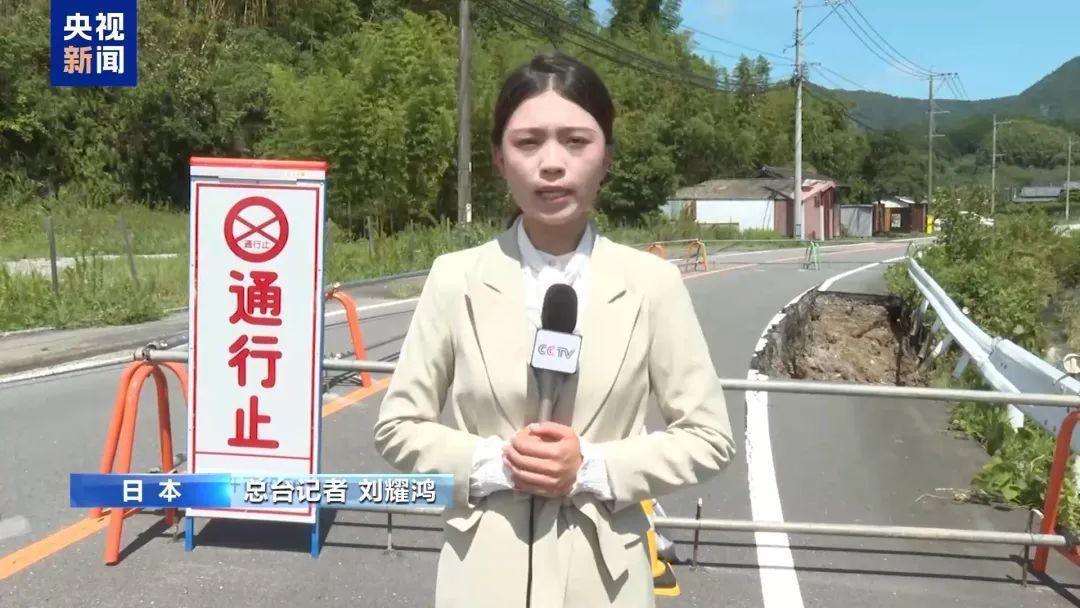 台风已致日本6死128伤！大量房屋受损、道路被毁