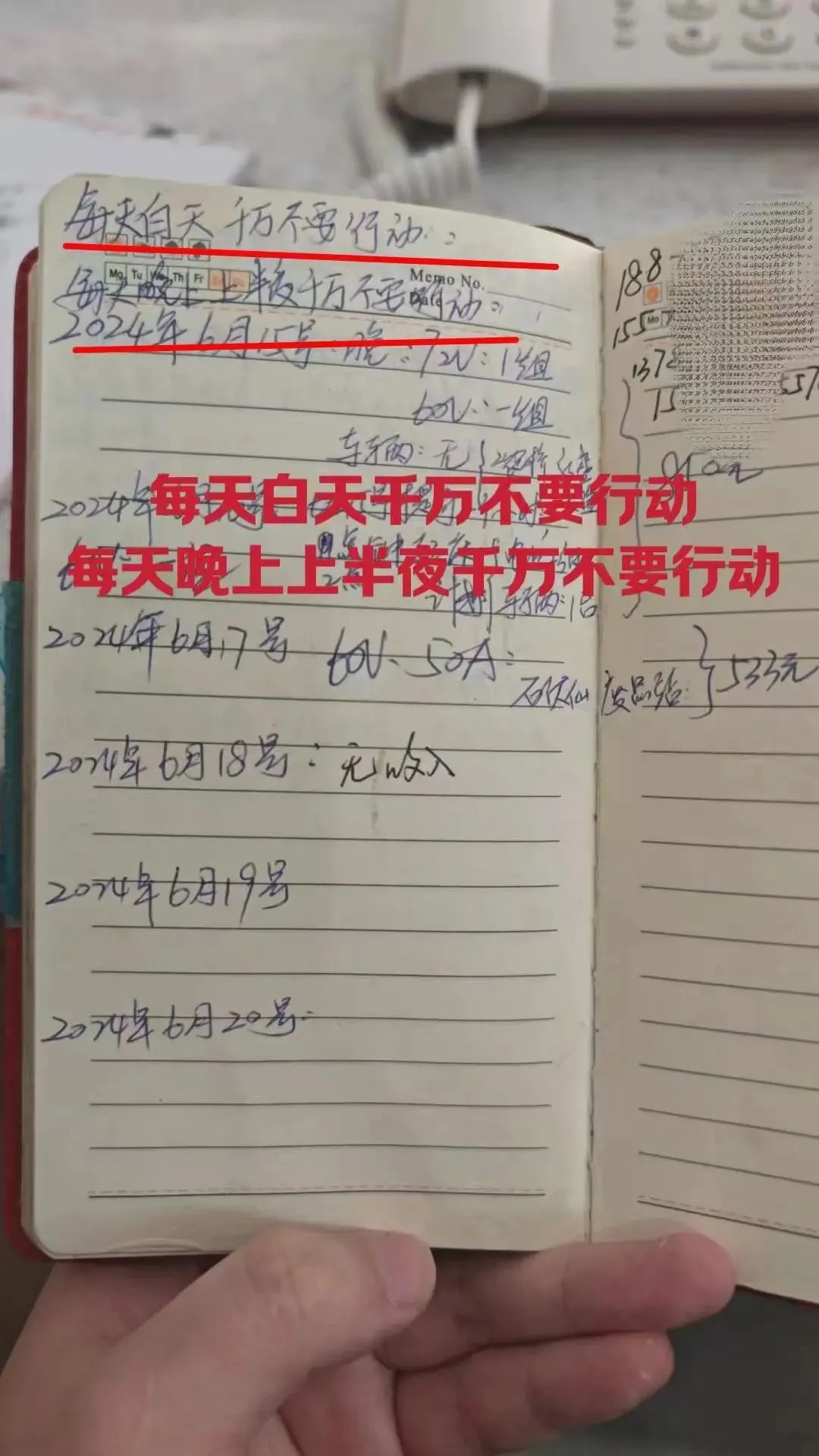 “不嫖娼不洗脚…”小偷坚持写《盗窃日记》，警察直呼第一次见！