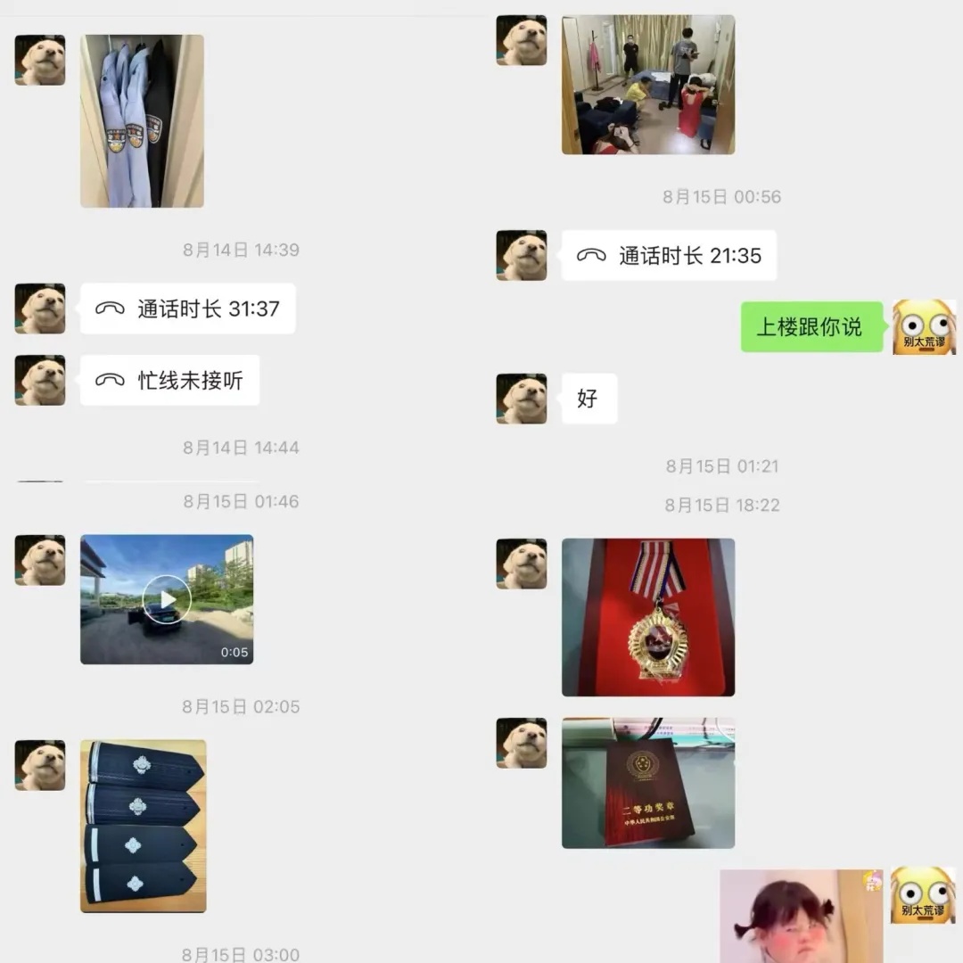 “公安局民警”张某某被抓 “公安局民警”张某某被抓