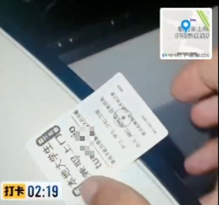 涉黄！“柠檬团队”落网烟台……