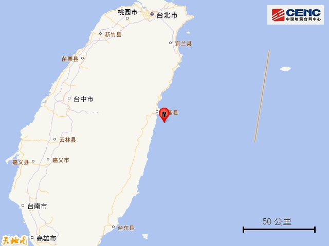 台湾突发地震！厦门、福州、泉州有震感