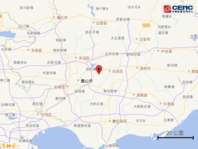 清晨突发！两地发生不同等级地震